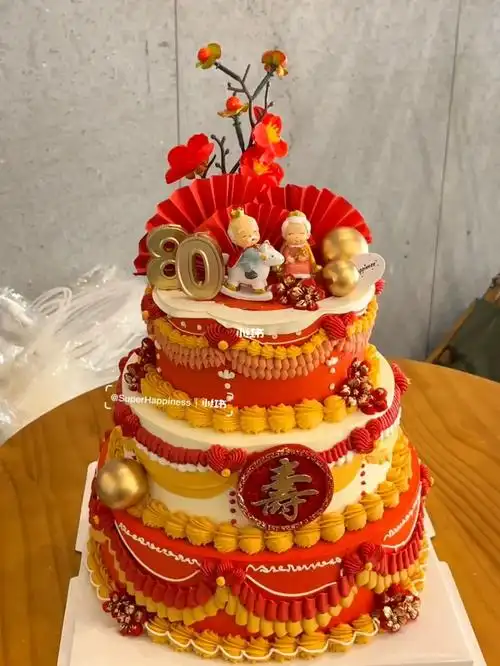 宁波蛋糕  #祝寿蛋糕  #老人祝寿蛋糕  #生日蛋糕晒一晒