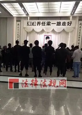 乔任梁死亡真相视频 曝乔任梁死亡图片遗体照外泄死因成谜 聚焦