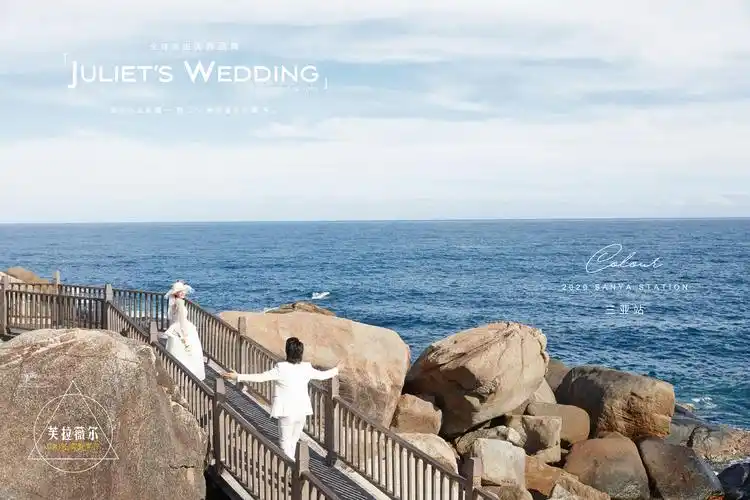 芙拉薇尔全球旅拍~三亚站客片