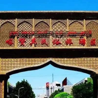 伊宁市旅游景点有哪些伊宁十大旅游景点排行榜