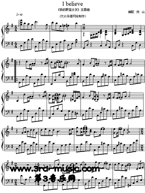 i believe(《我的野蛮女友》主题歌)[钢琴曲谱]