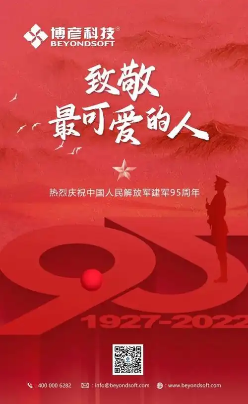 新知达人, 致敬最可爱的人!