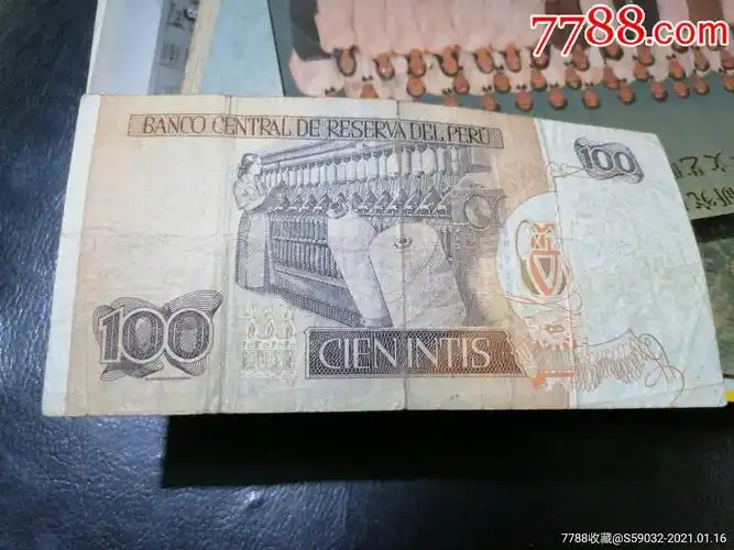 面值100秘鲁纸钞_外国钱币_第2张_7788书籍