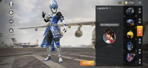 加v 发验证蓝色玛莎,水耀玄武号,多种枪械皮肤,衣服