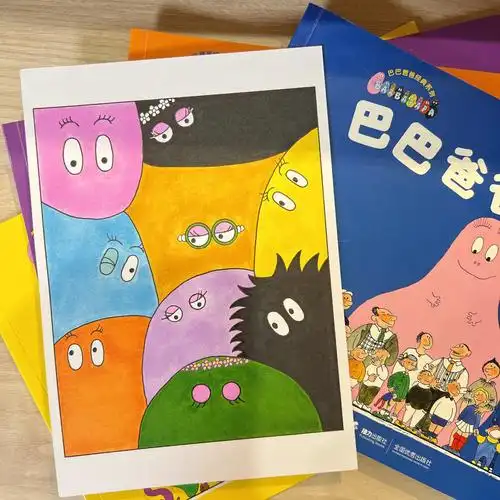 我为什么突然粗线,因为又居家了哈哈哈哈哈今天画的是除了爸爸妈妈