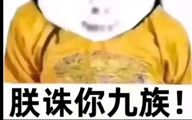 大宝为何走此小道