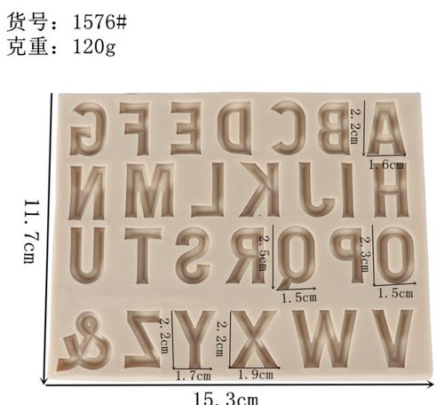 大写英文字母 2021硅胶数字模具新年干佩斯翻糖硅胶模具 蛋糕装饰