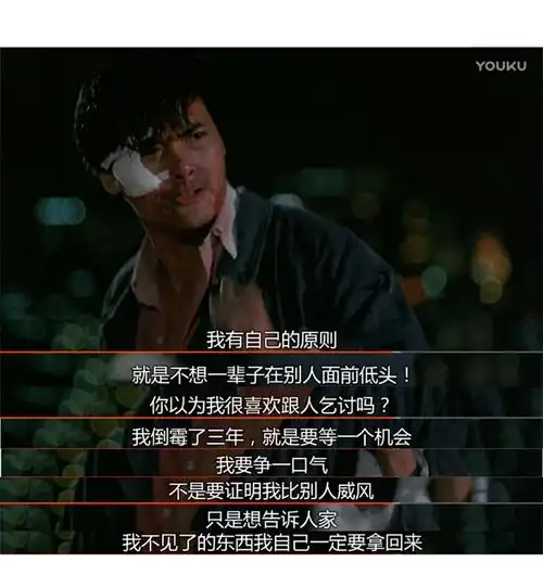 25部经典高分电影玲珑骰子安红豆总有台词入人心