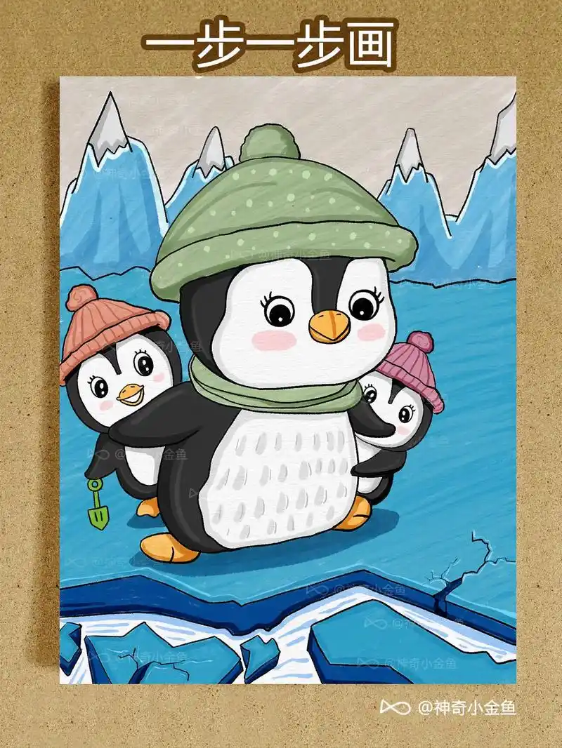 呆萌可爱的企鹅|马克笔绘画|简笔画|教程.呆萌可爱的企鹅游泳 - 抖音