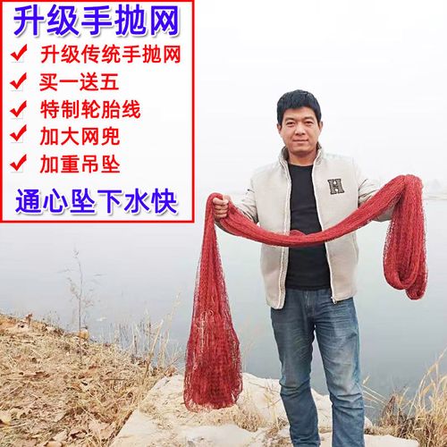 老式传统撒网手抛网渔网旋网手撒渔网捕鱼网打鱼网伦网鱼网旋网