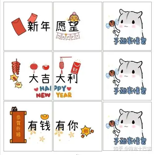 跨年朋友圈九宫格配图,朋友圈跨年九宫格,朋友圈元旦九宫格