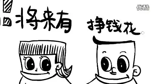 2012最新悲惨搞笑苦b男青年之歌3 麦包包电影网-影视综视频-搜狐视频