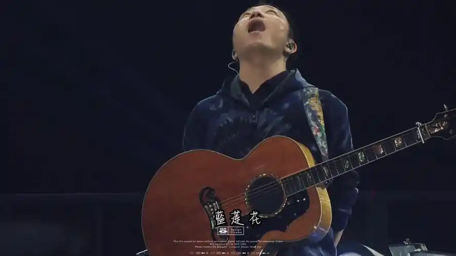 所有的好都不如刚好好许巍蓝莲花音乐现场蓝莲花完整版喜欢的点赞