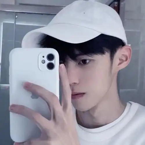 男头 男生头像 二转注明 言妩