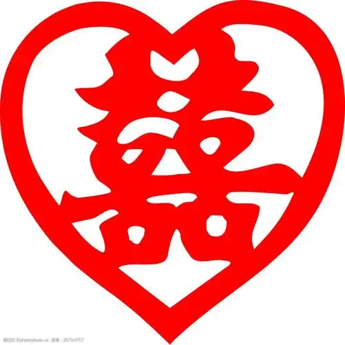 红色喜庆爱心囍字剪纸图案