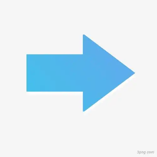 蓝色向右箭头png素材透明免抠图片-图标元素