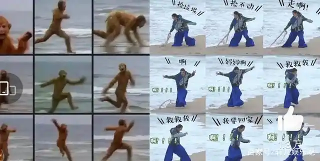 迪丽热巴孙悟空海边同款怎么回事迪丽热巴海边大片杂志封面来袭