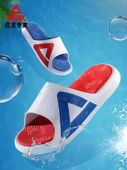 匹克态极拖鞋二代2021秋季家居拖鞋11937(热品库)