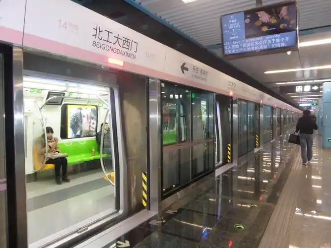 北京地铁14号线剩余段年底实现初期运营