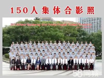 照片拍摄会议摄影摄像产品拍摄集体照集体合影