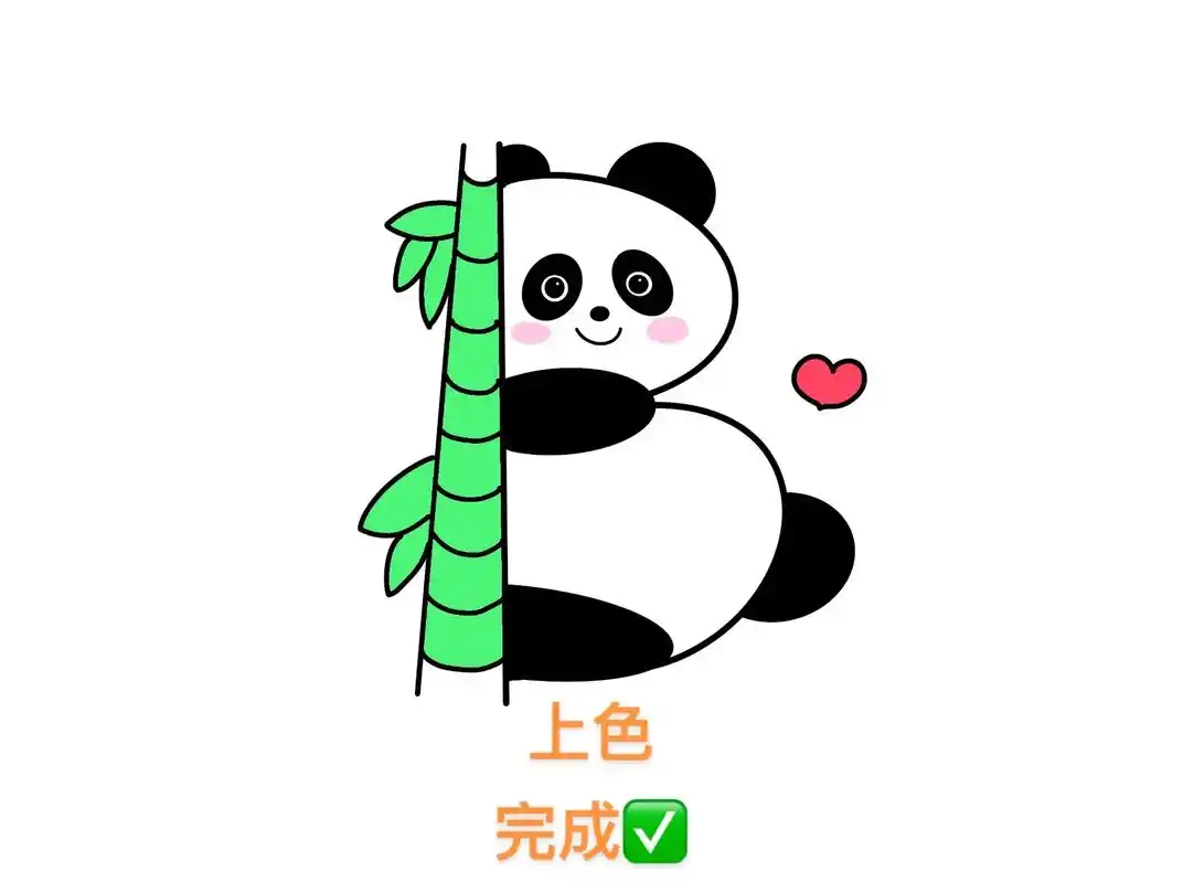 用数字画出超简单的小熊猫吧#简笔画 #幼 - 抖音