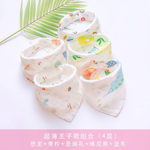 绿呗萌豆0-3岁宝宝口水巾纯棉纱布三角巾新生婴儿防吐奶围嘴兜吸水双