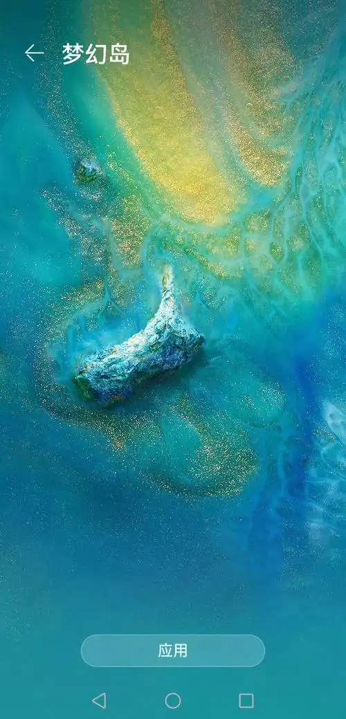 执笔话相思 的想法: 华为mate20自带梦幻岛壁纸 |  a data-pin-topic=