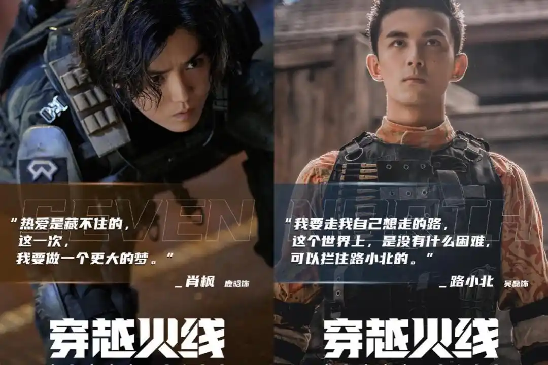 穿越火线多维突破腾讯视频穿越边界