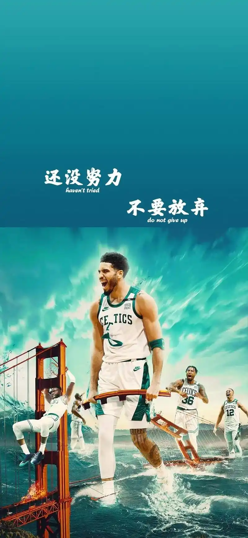 篮球壁纸社区作者 沉淀再沉淀静待花有盛放的一日 #篮球壁纸# - 抖音