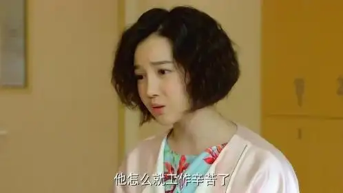 小别离:刘蒂娜你真不会聊天,你这不是给方圆两口子找事吗?