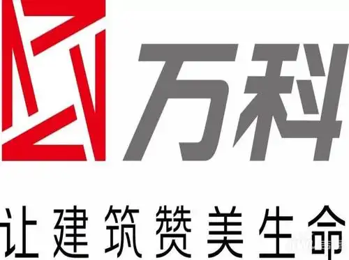 万科500里项目加推房源,建面97-119平米-昆明吉屋网