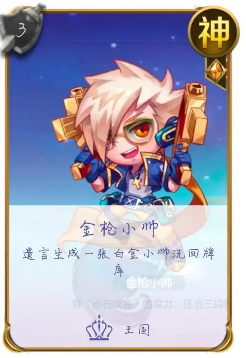 [狼人对决卡牌diy]一起酷跑吧