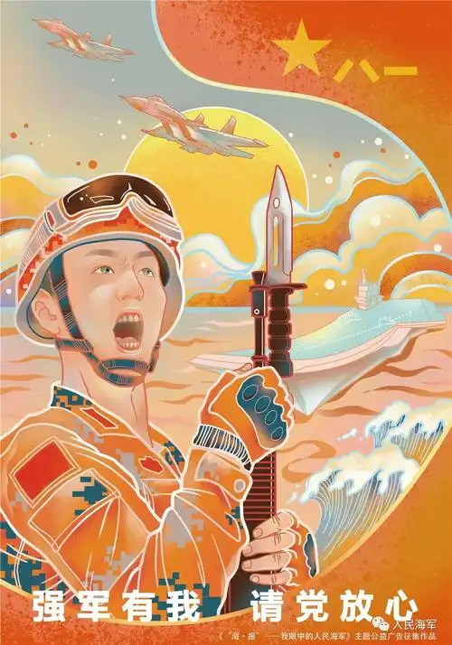 作者:王良胜《强军有我 请党放心》01投票数据将成为最终评比结果的