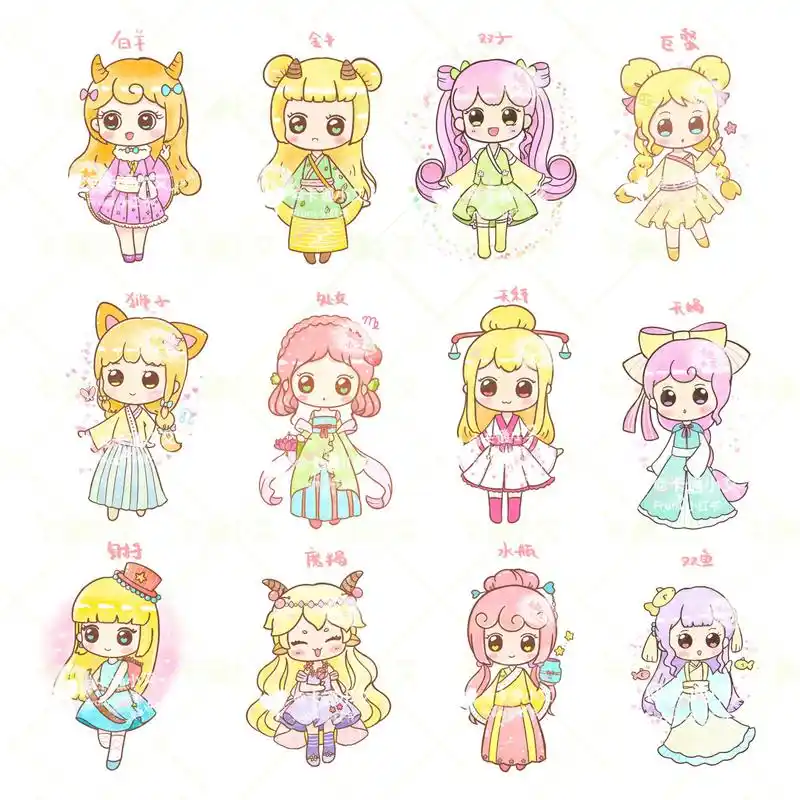 十二星座 古风系列公主 q版卡通画 如果十二星座公主穿越到古代 汉服