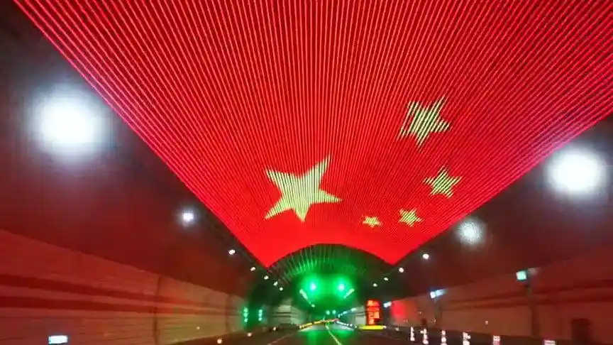 雅康高速二郎山隧道,本女司机开过的最长的隧道了