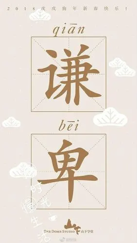 陈坤晒自拍发新年寄语 抱谦卑之心开工