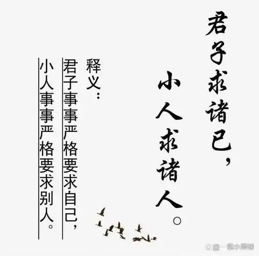 小人,能否被影响,能否被拯救?