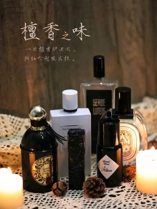 5支檀香香水/寺庙?佛系?烧香?性冷淡?