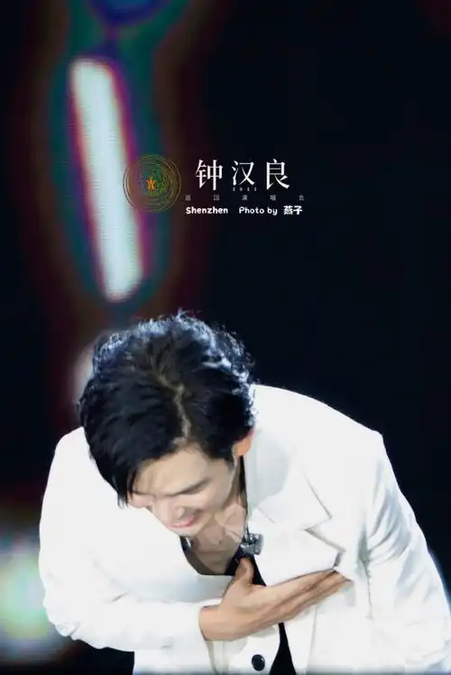 钟汉良超话#钟汉良o巡回演唱会##钟汉良深圳演唱会#虽然哇哇这次是