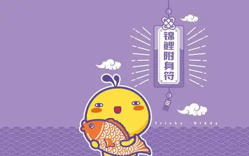 锦鲤附身逢考必过万事胜意未来可期表情包无水印版