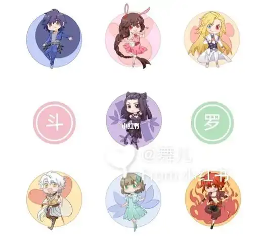 史莱克七怪头像