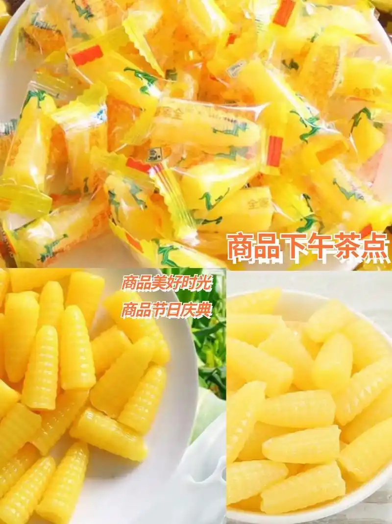 这款玉米硬糖真是让我惊艳到了!它的 - 抖音