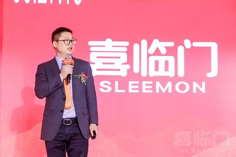 "抢生意,树品牌,争霸主"——喜临门2021年加盟商峰会暨颁奖盛典圆满