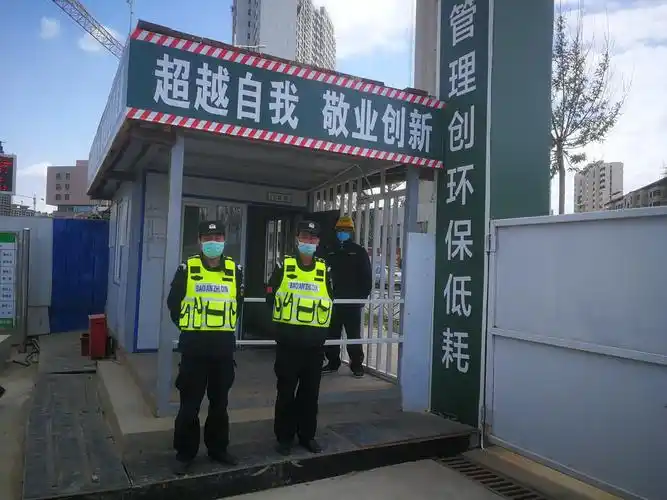 图为保安公司进工地"守门"