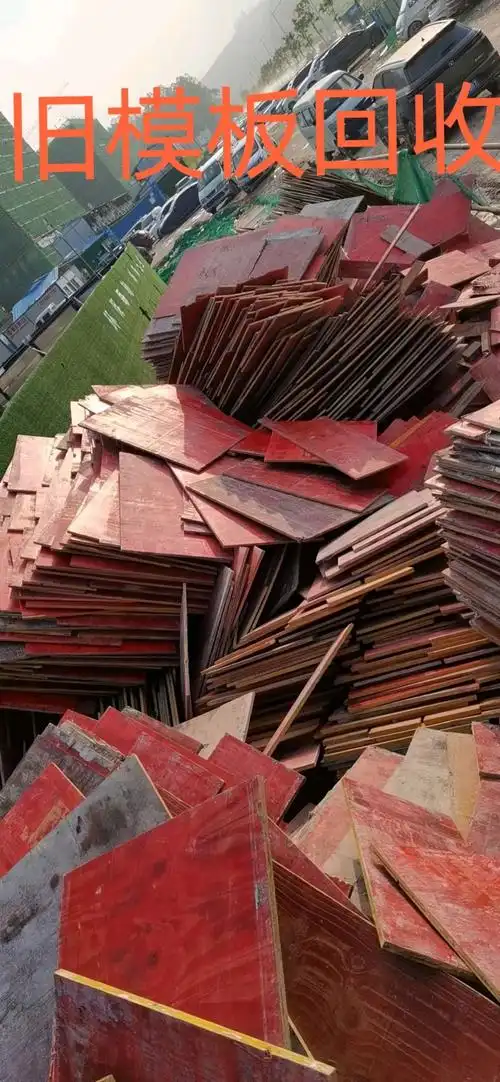 回收建筑模板木方,废木柴木板,废柴火钢筋,出售夹板方木防护板
