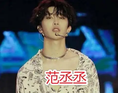 npc集体秀锁骨蔡徐坤迷人范丞丞高冷看到陈立农无法自拔