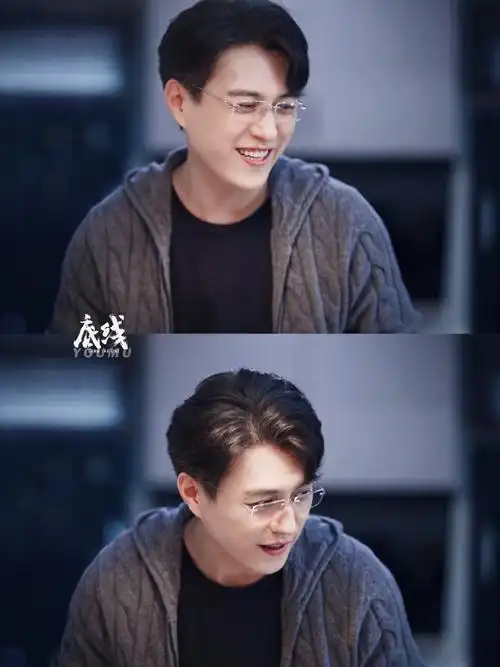 靳东电视剧底线