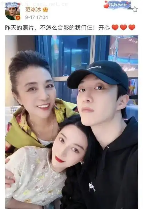范冰冰晒家人合影,靠弟弟肩头显温馨,范丞丞表情高冷特别man