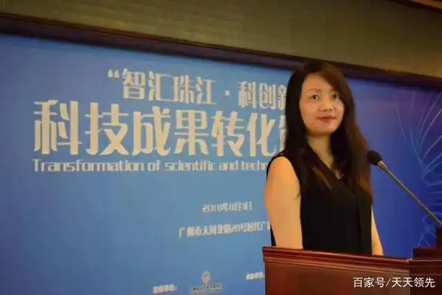 广州商学院陈娟:走知识经济跨界融合发展之路