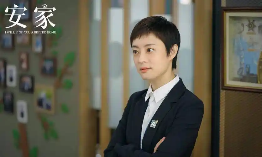 孙俪剧透《安家》大结局,并回应房似锦双标人设_广大观众_徐文昌_角色